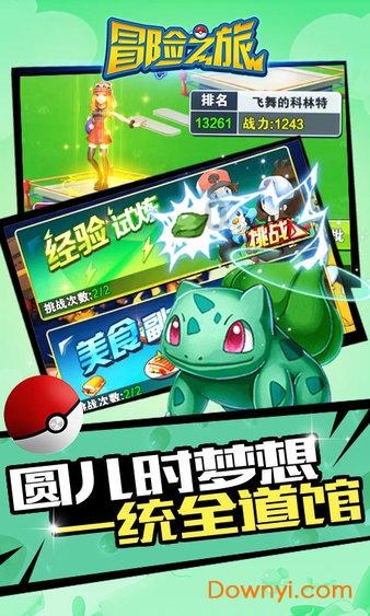古龙群侠传