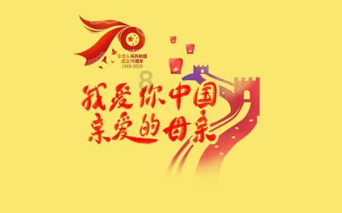 黄健翔：什么时候换帅？等世界杯预选赛也完蛋了以后？